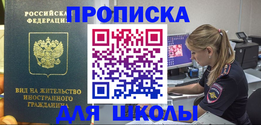 форма 3 в Аше